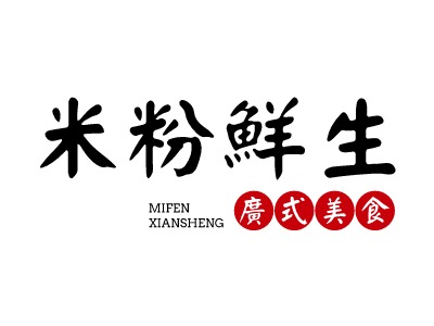 米粉先生店鋪logo設(shè)計
